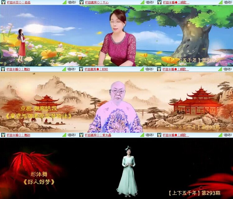 静一静🎤V娱热点