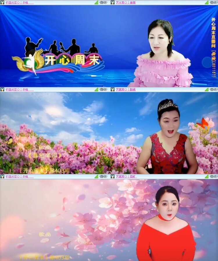 杜影🎤V娱热点