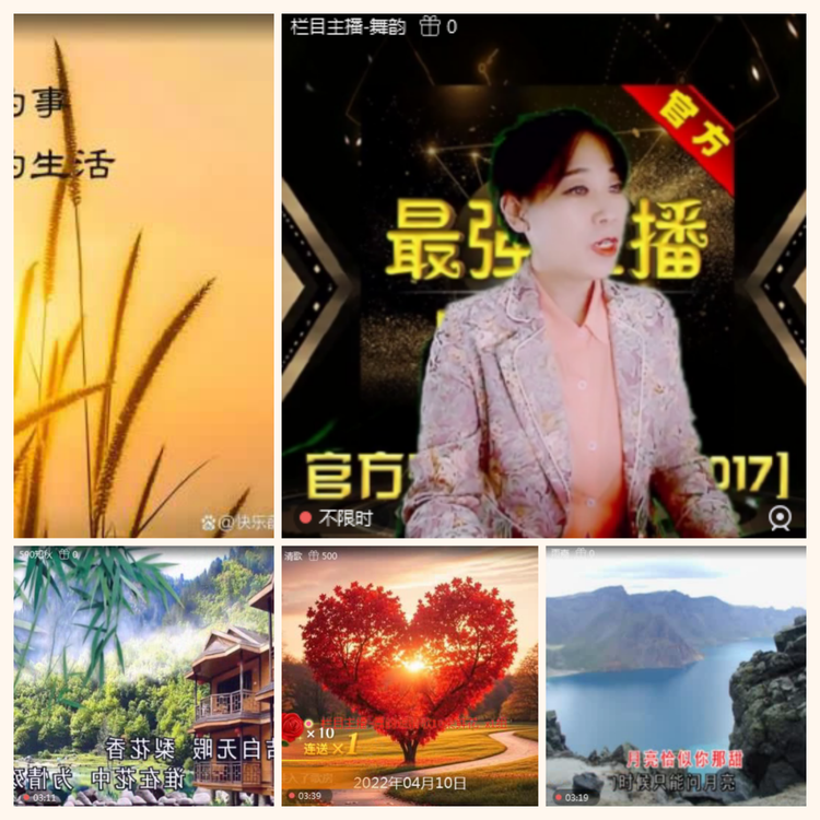 落雪🎤V娱热点