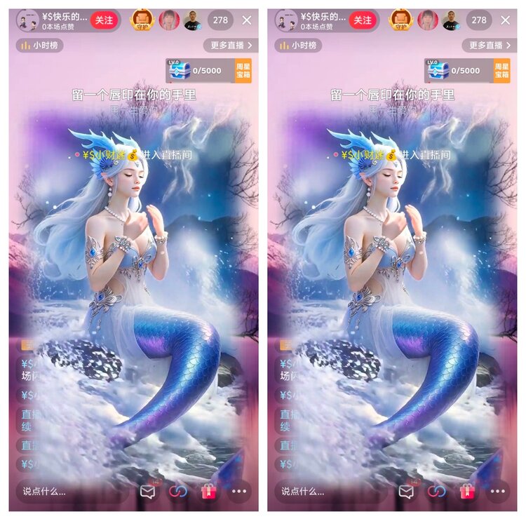 小六🎤V娱热点