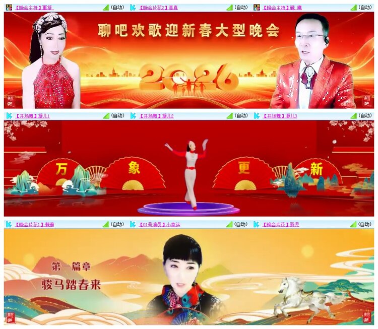 墨馨儿🎤V娱热点