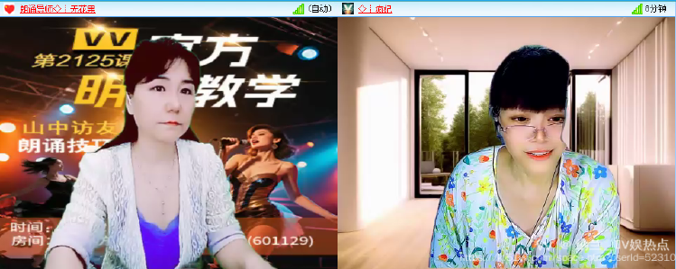 纳兰＿🎤V娱热点