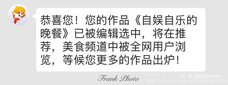 郭醒奇(Frank）