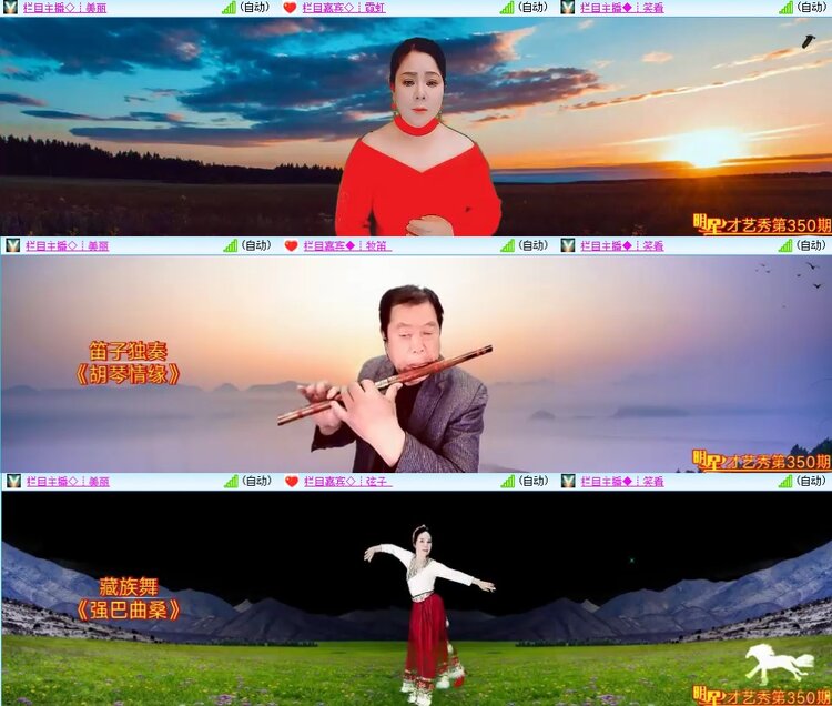 柠檬🎤V娱热点