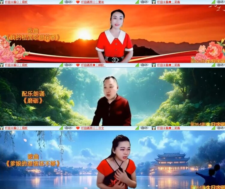 杜影🎤V娱热点