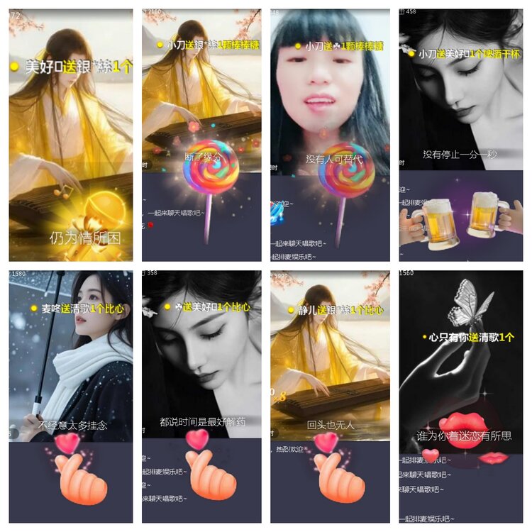 小浅🎤V娱热点