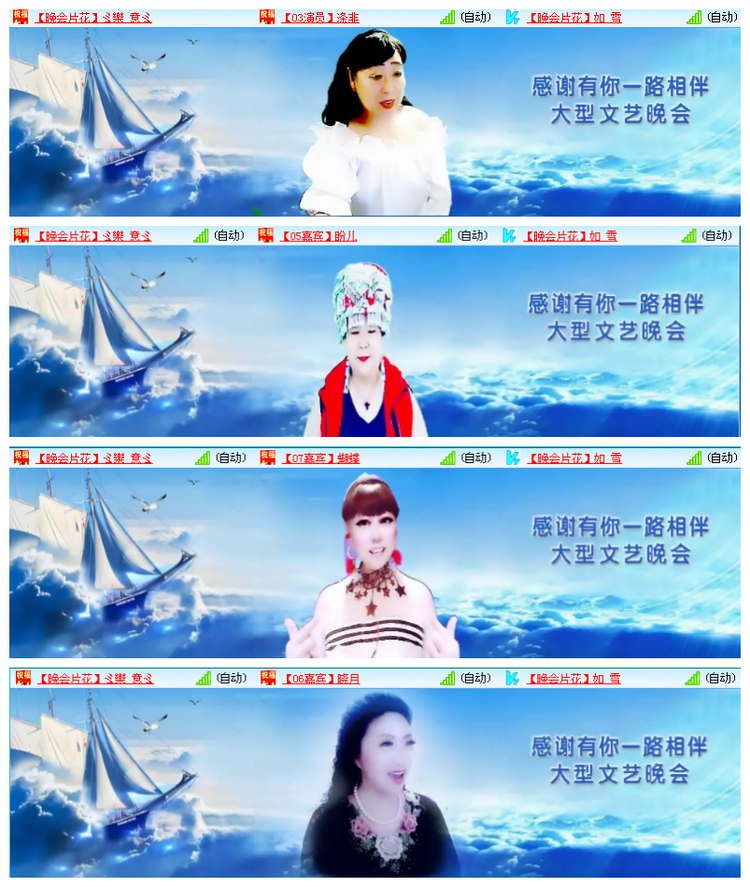 雪儿🎤V娱热点