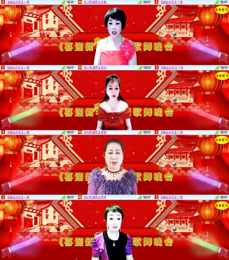 柠檬🎤V娱热点