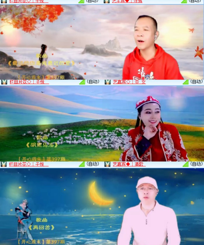 心玫🎤V娱热点