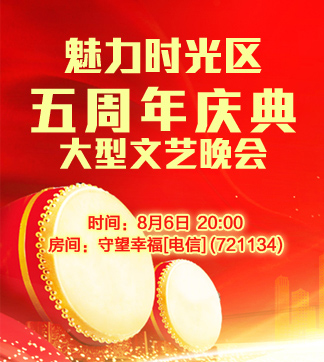 流云🎤V娱热点