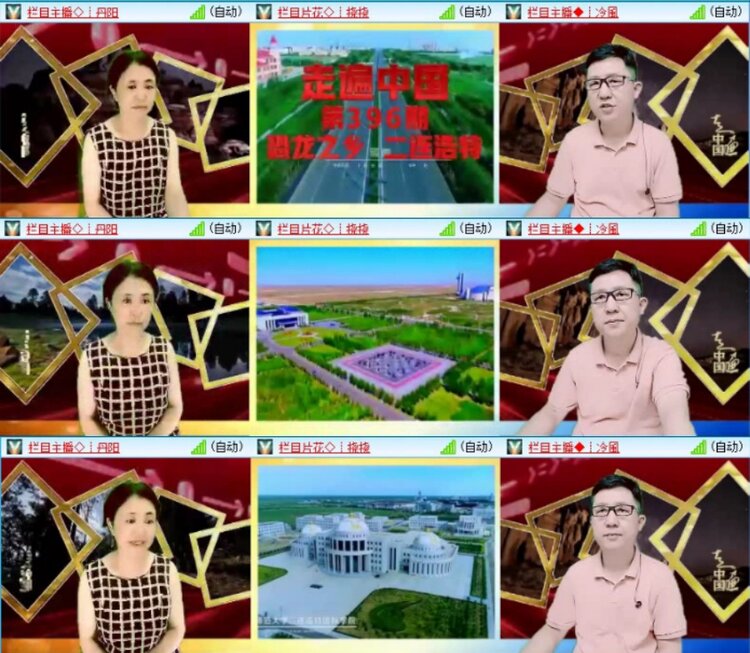 苏苏🎤V娱热点