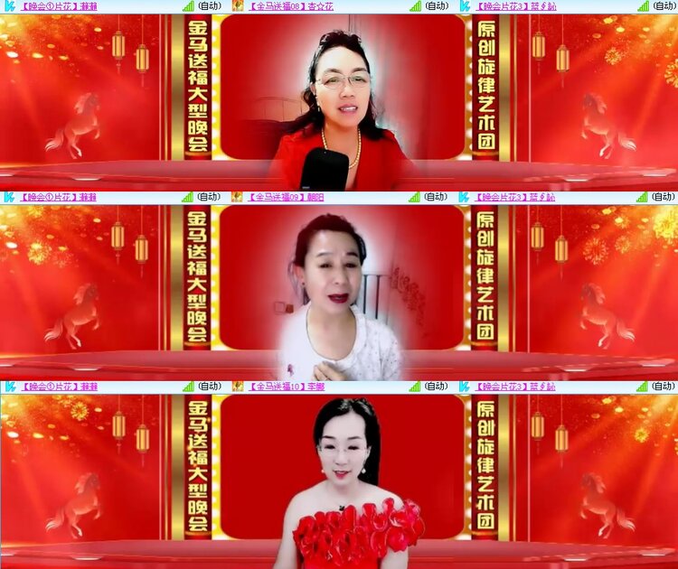 思点🎤V娱热点