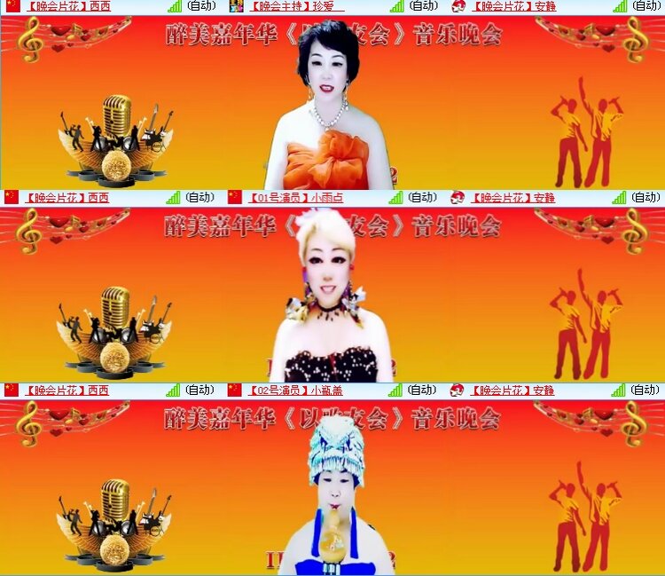 海燕🎤V娱热点