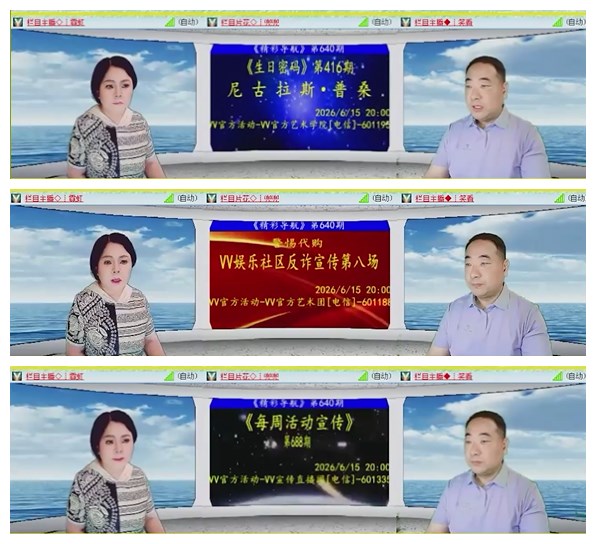 九小九324🎤V娱热点