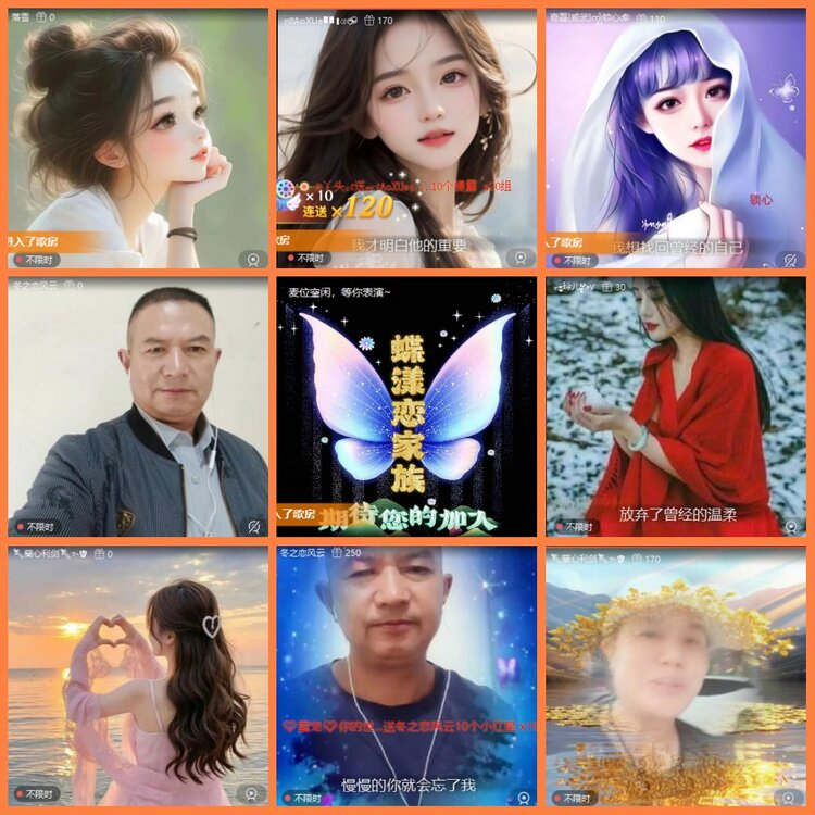 安然🎤V娱热点