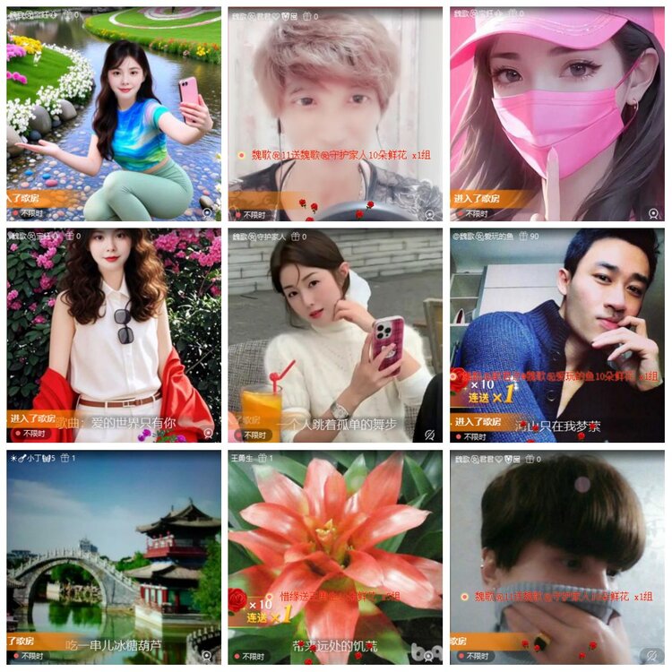 漂泊🎤V娱热点