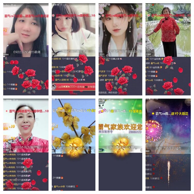 曾经🎤V娱热点