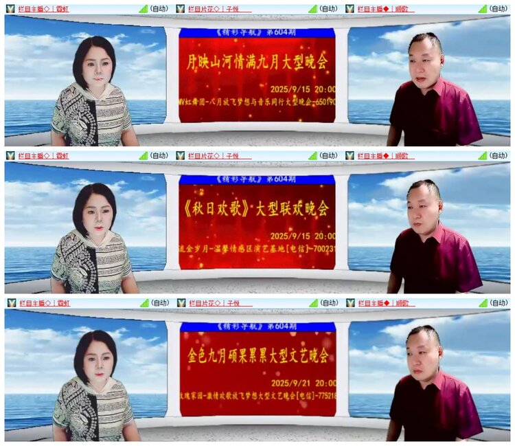 小朵🎤V娱热点