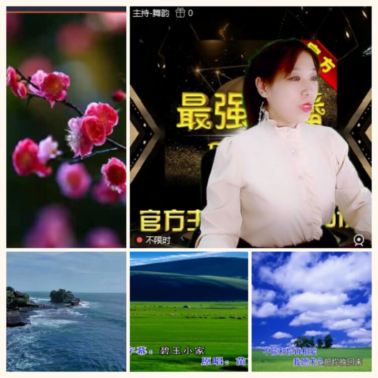 落雪🎤V娱热点