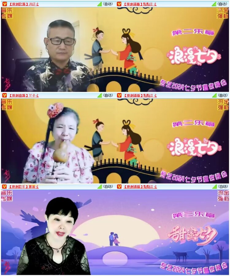 淡然🎤V娱热点