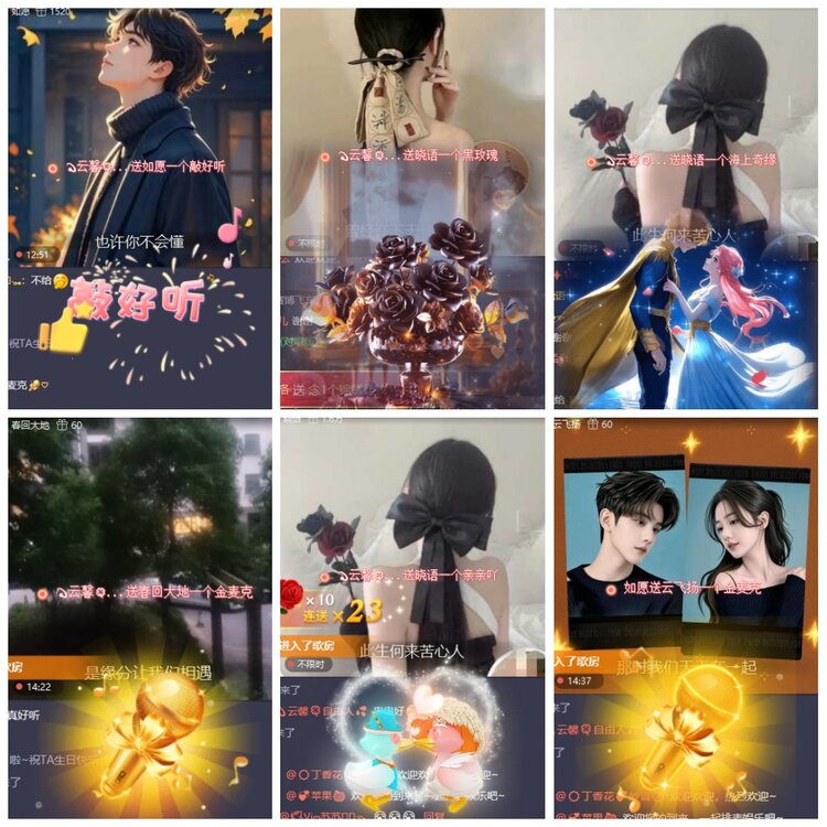 漂泊🎤V娱热点