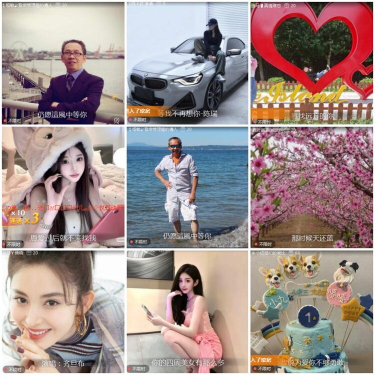 思点🎤V娱热点