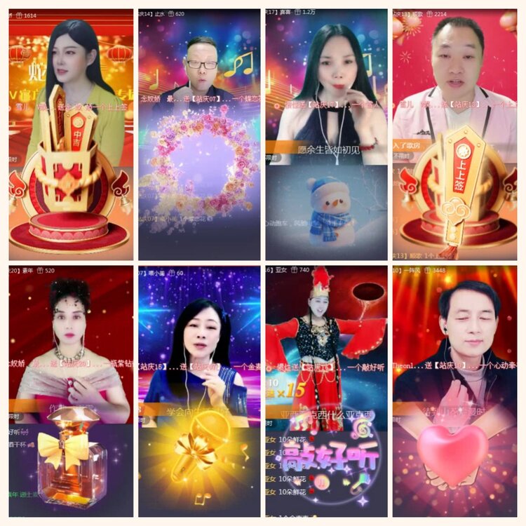 落雪🎤V娱热点