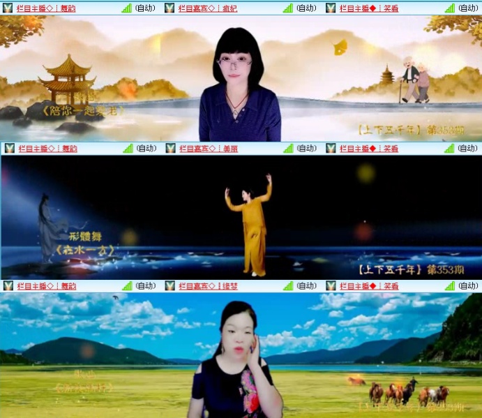 飞沙🎤V娱热点