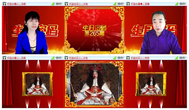 凡人🎤V娱热点