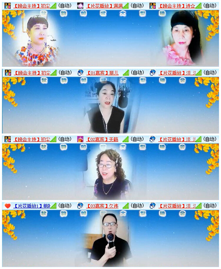 九小九324🎤V娱热点