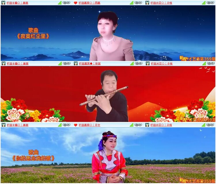 惜缘🎤V娱热点