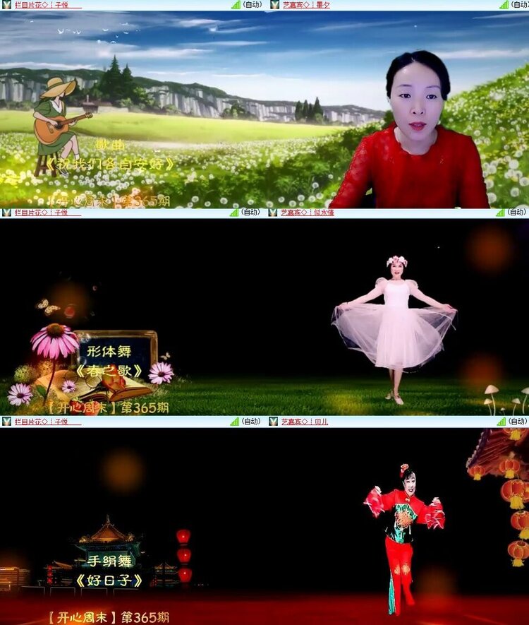 浓茶🎤V娱热点