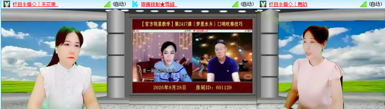 无言🎤V娱热点
