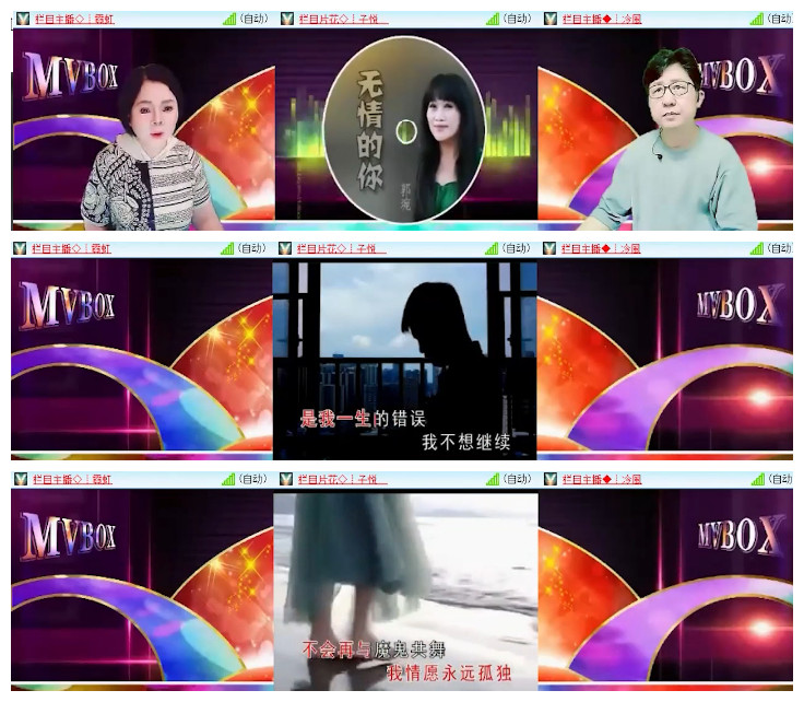 沛滢🎤V娱热点