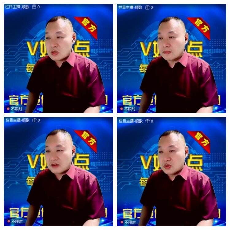 浓茶🎤V娱热点