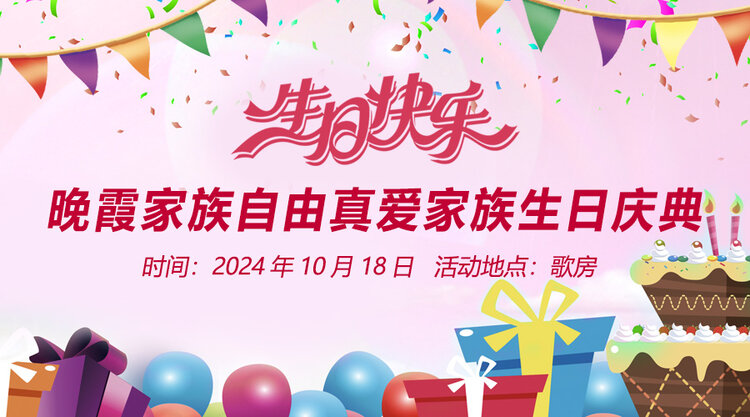 行素🎤V娱热点