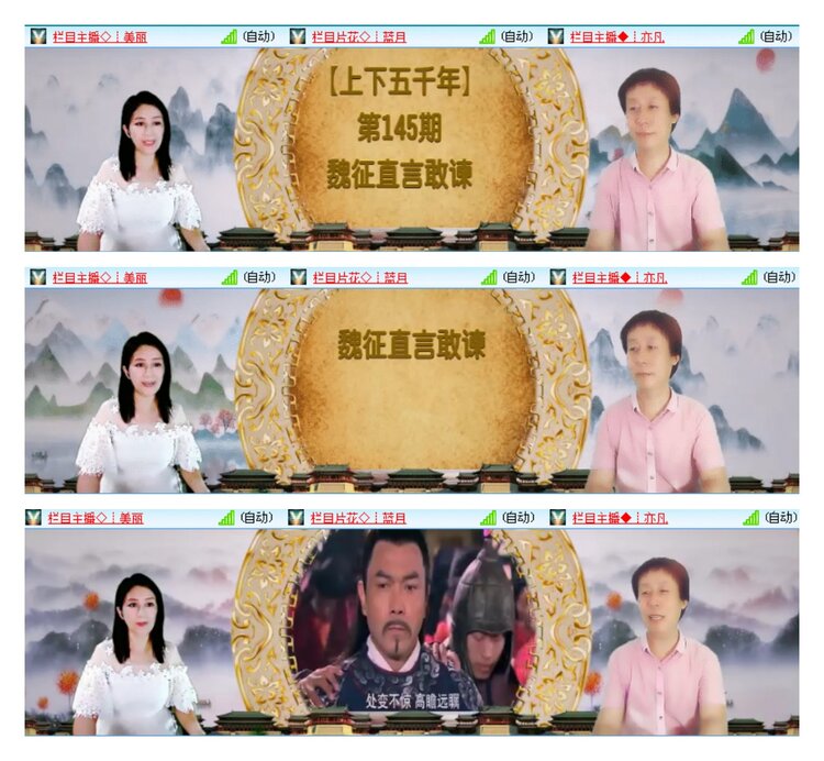凡人🎤V娱热点