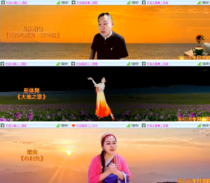 墨馨儿🎤V娱热点