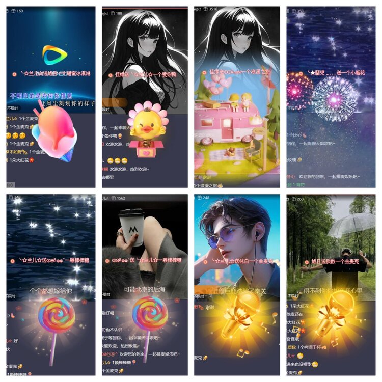 静一静🎤V娱热点