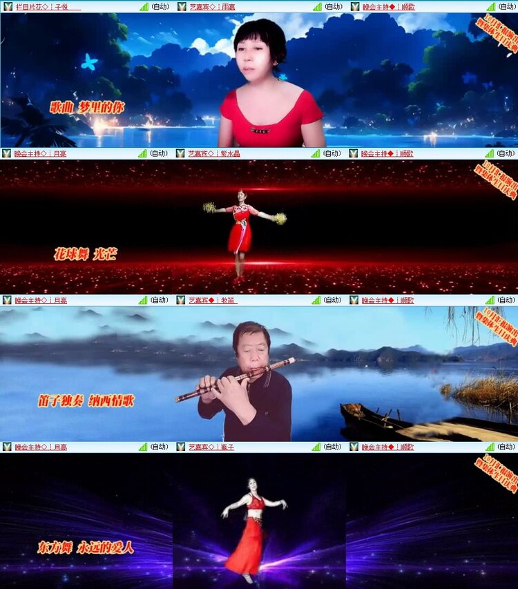 浓茶🎤V娱热点