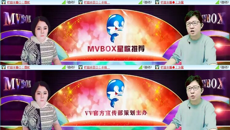 苏苏🎤V娱热点