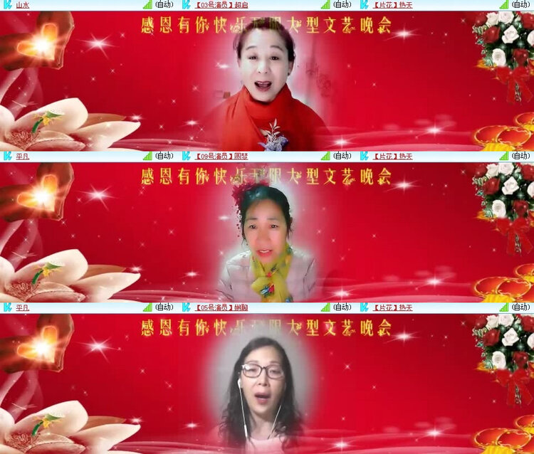 风景🎤V娱热点