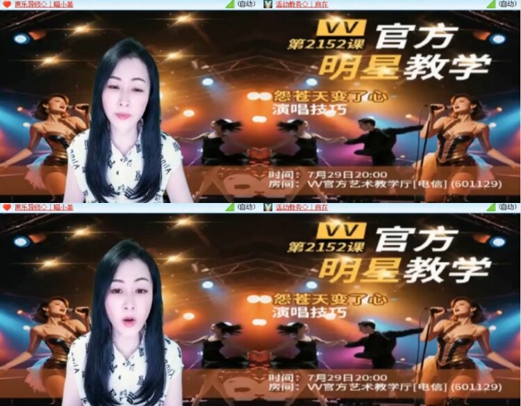 杜影🎤V娱热点