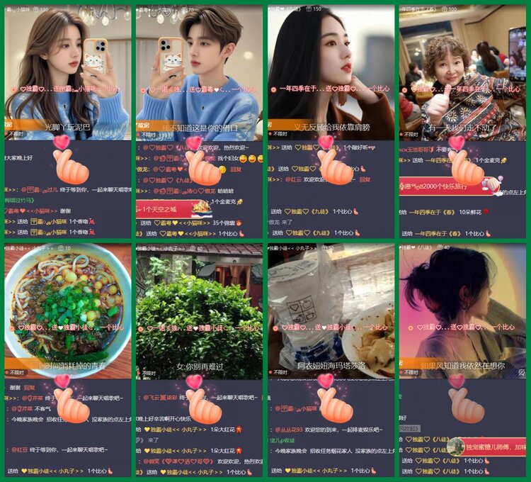 柠檬🎤V娱热点