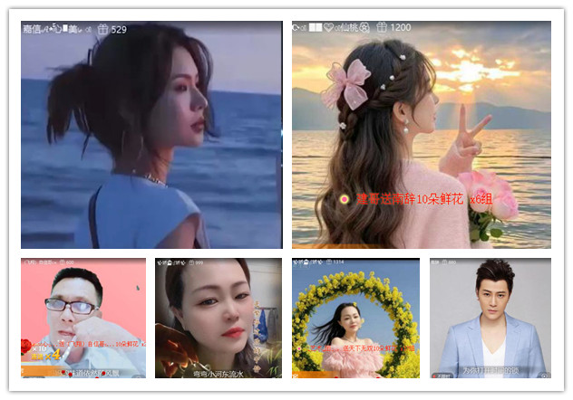 杜影🎤V娱热点