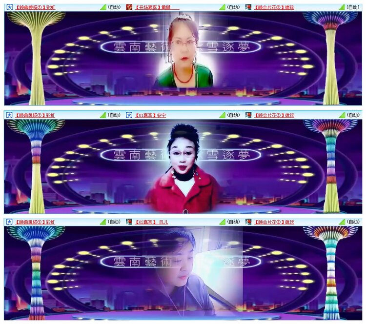 墨馨儿🎤V娱热点