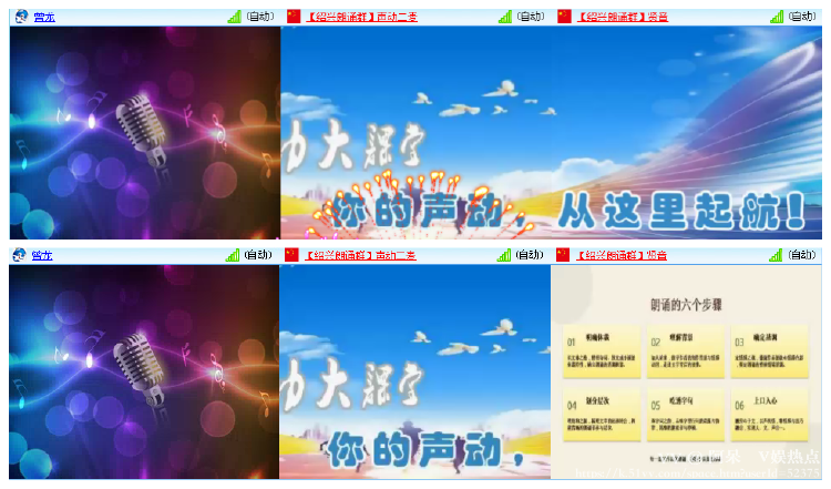 阿呆🎤V娱热点