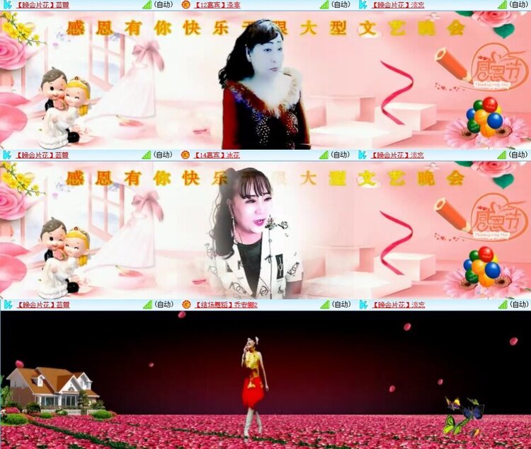 静一静🎤V娱热点
