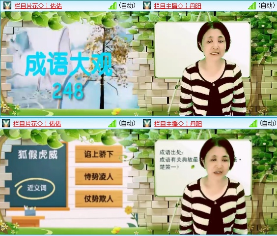 小六🎤V娱热点