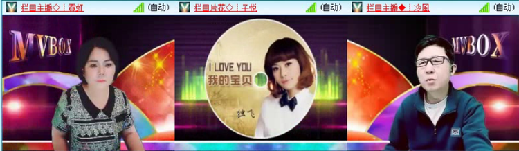 飞沙🎤V娱热点